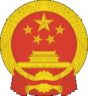 Ministry of Agriculture of the People's Republic of China